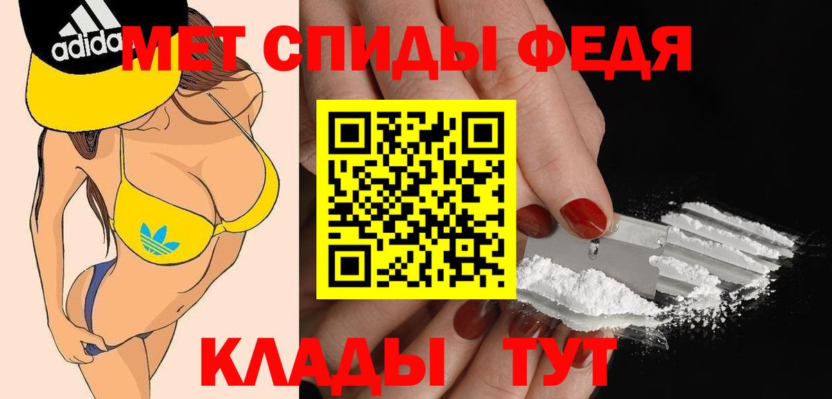 АМФ Розовый  АМФ  Семилуки  Вход с VPN 