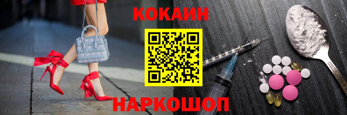 Cocaine 99% Семилуки