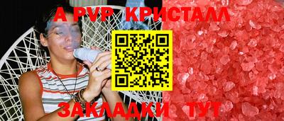твердый Бугуруслан