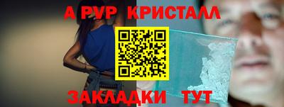 твердый Бугуруслан