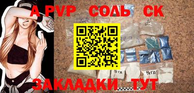 амф Бузулук