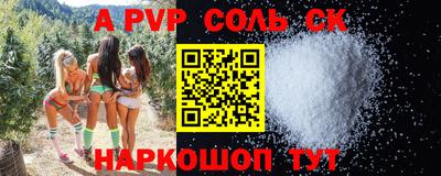 амф Бузулук