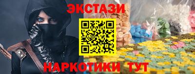 амф Бузулук
