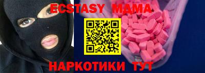 амф Бузулук