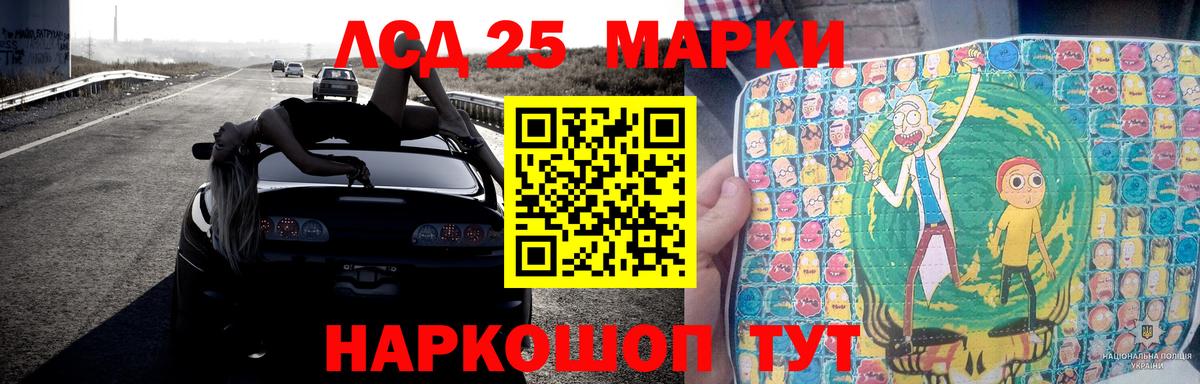 Лсд 25 экстази кислота Семилуки