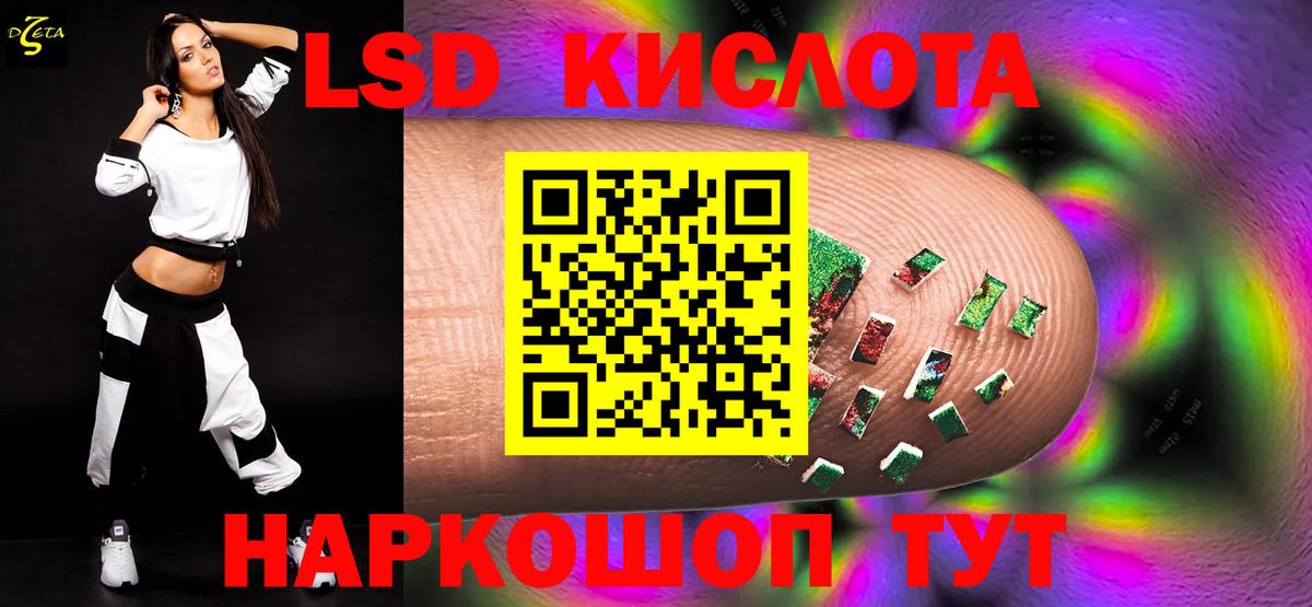 ОМГ ОМГ ONION  Лсд 25 экстази  LSD-25 экстази ecstasy  Вход с VPN  Лсд 25 экстази кислота  Семилуки 