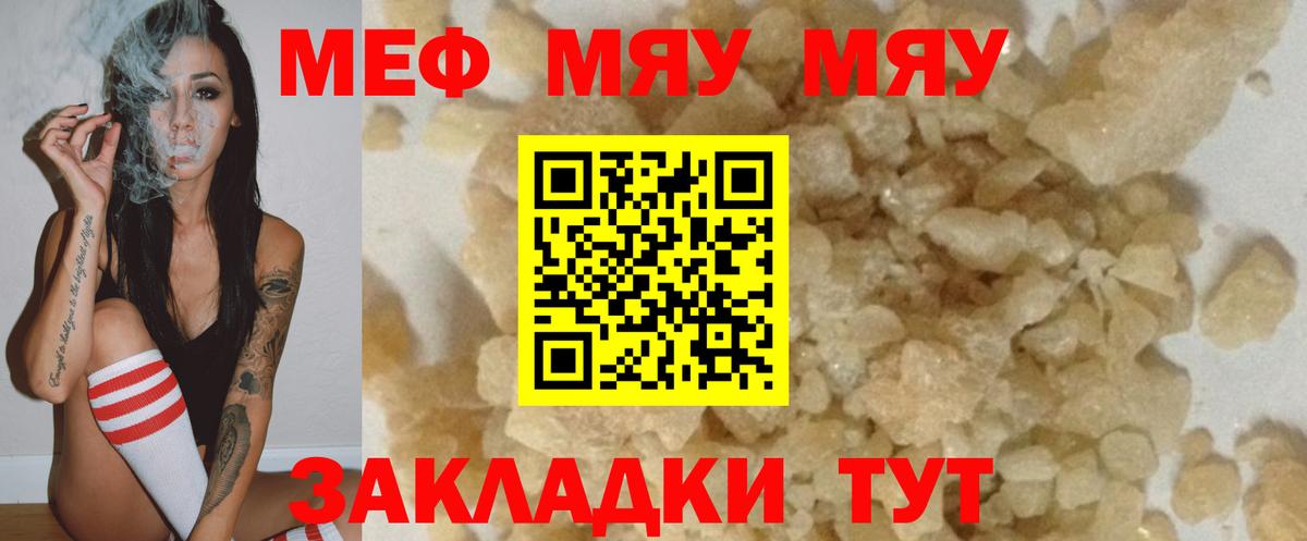Семилуки  Мефедрон  Вход с VPN  Мефедрон VHQ  Меф VHQ 