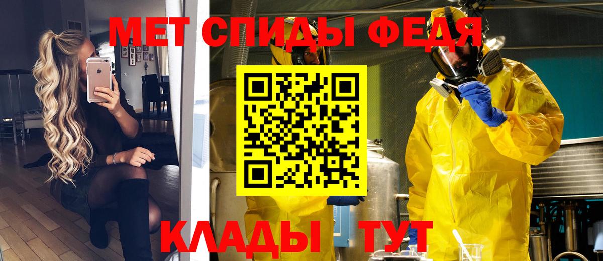 Первитин  Первитин мет  Семилуки  Вход с VPN  Первитин мет 