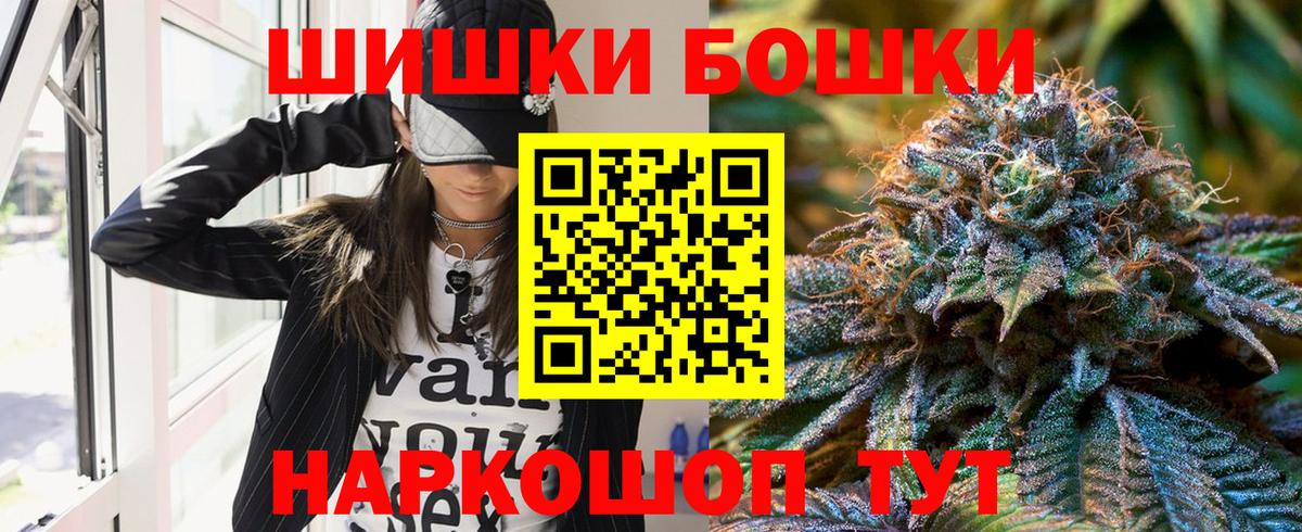Бошки марихуана Ganja  Канабис тримм  Семилуки  Вход с VPN 